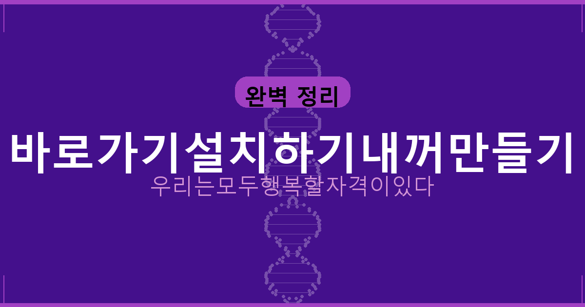 비조정지역 1가구 2주택 양도세 (2).png
