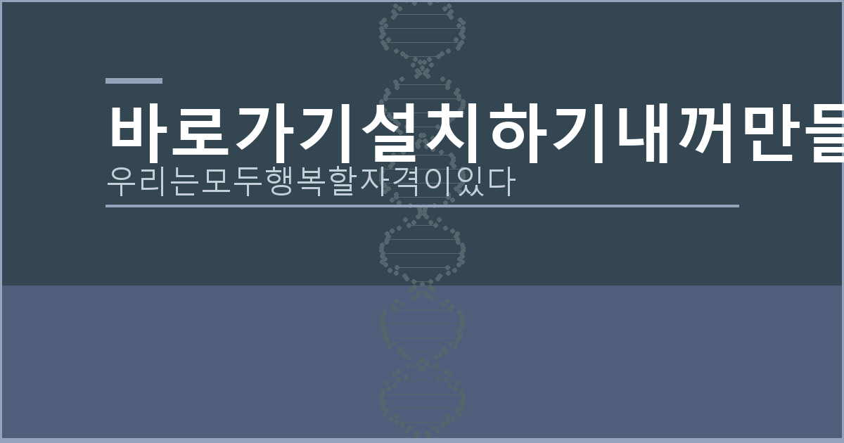 이번주 수요일 전국 날씨 (6).png