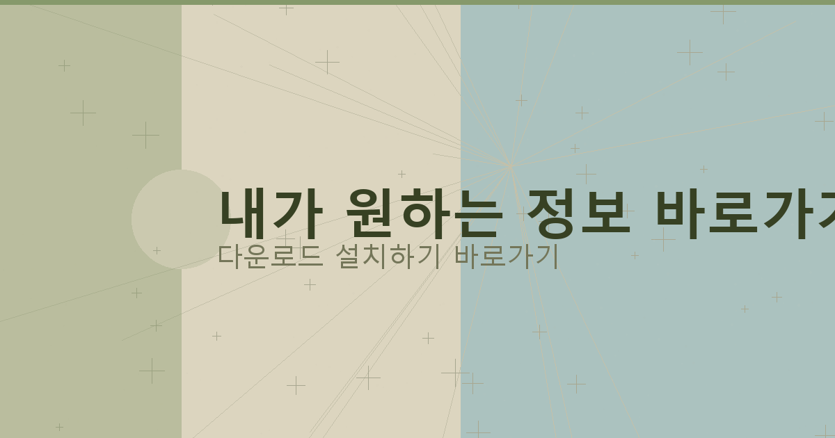 개인돈 대출 안갚 으면 (2).png