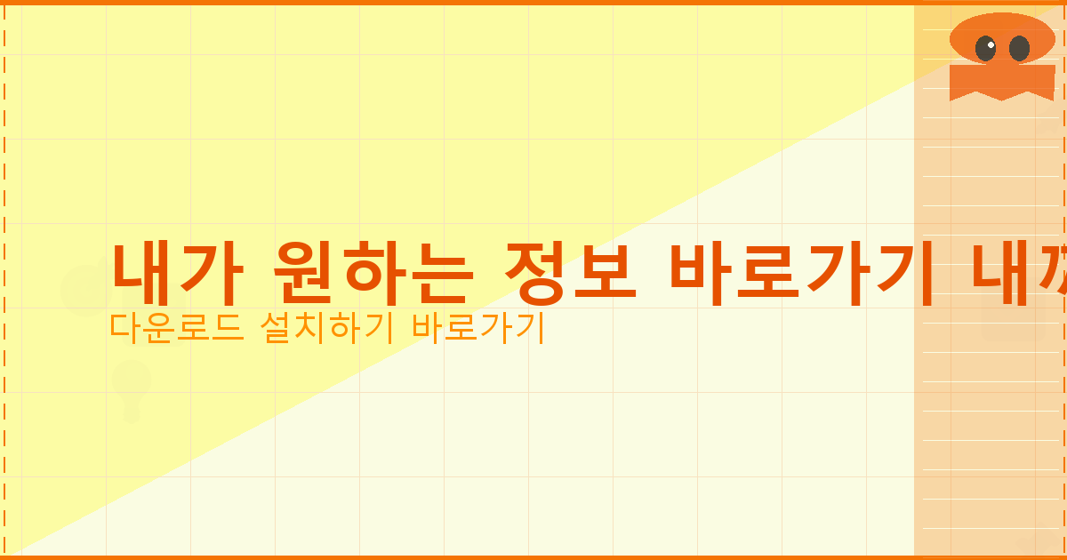 개인 돈 대출 카톡 (6).png