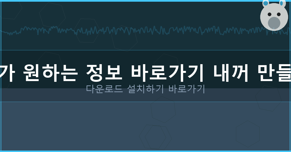 마이너스 통장 쓰는 이유 (6).png