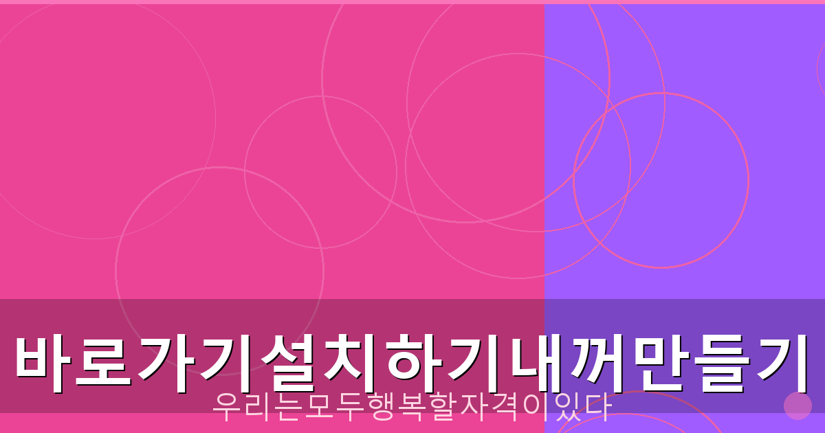 다음주 월요일 전국 날씨 (4).png