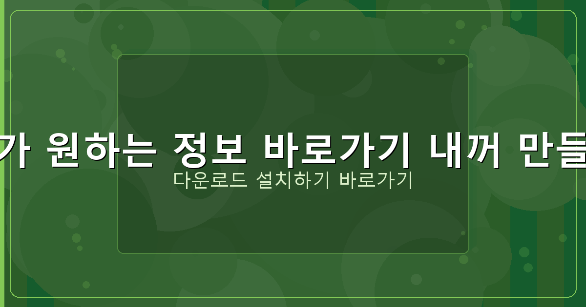 비 대면 대출 한도 (5).png