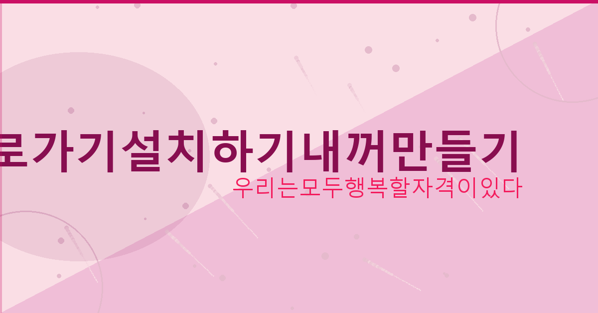 일시적 2주택 양도세 비과세 요건 (5).png