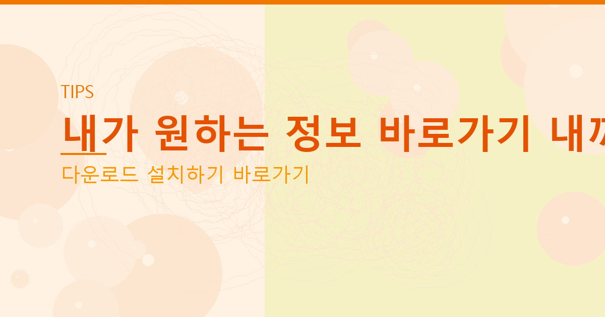 트위터대출 (3).png