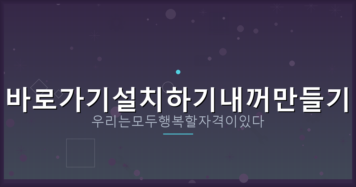 1가구 2주택 지방 주택 (4).png