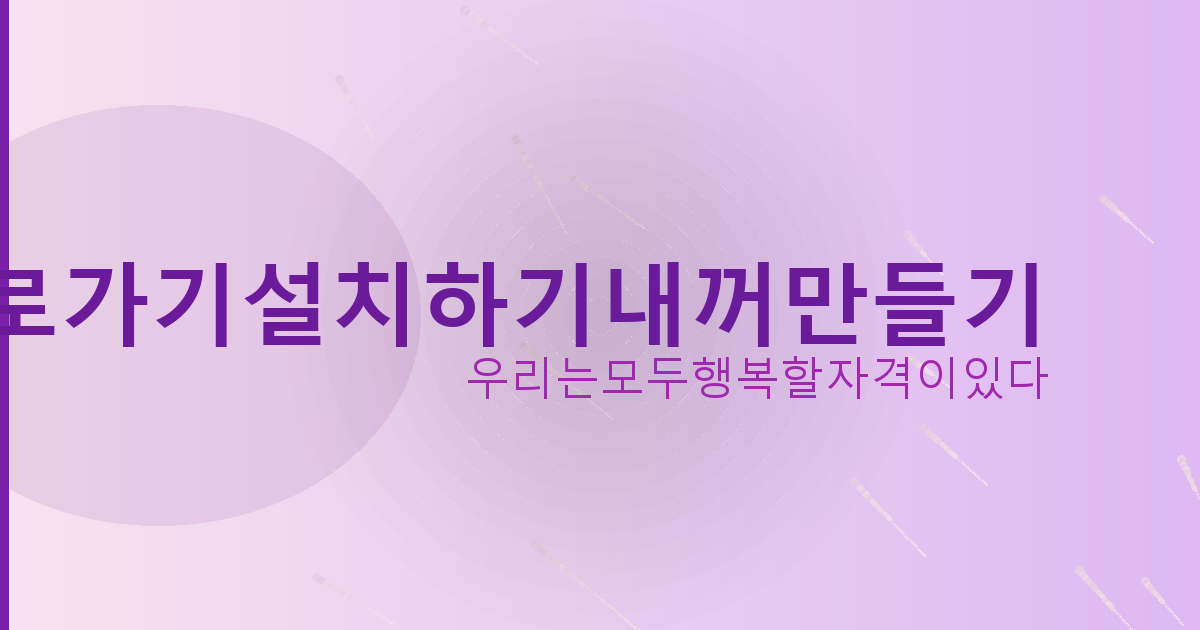 주택청약종합저축 해지 (4).png