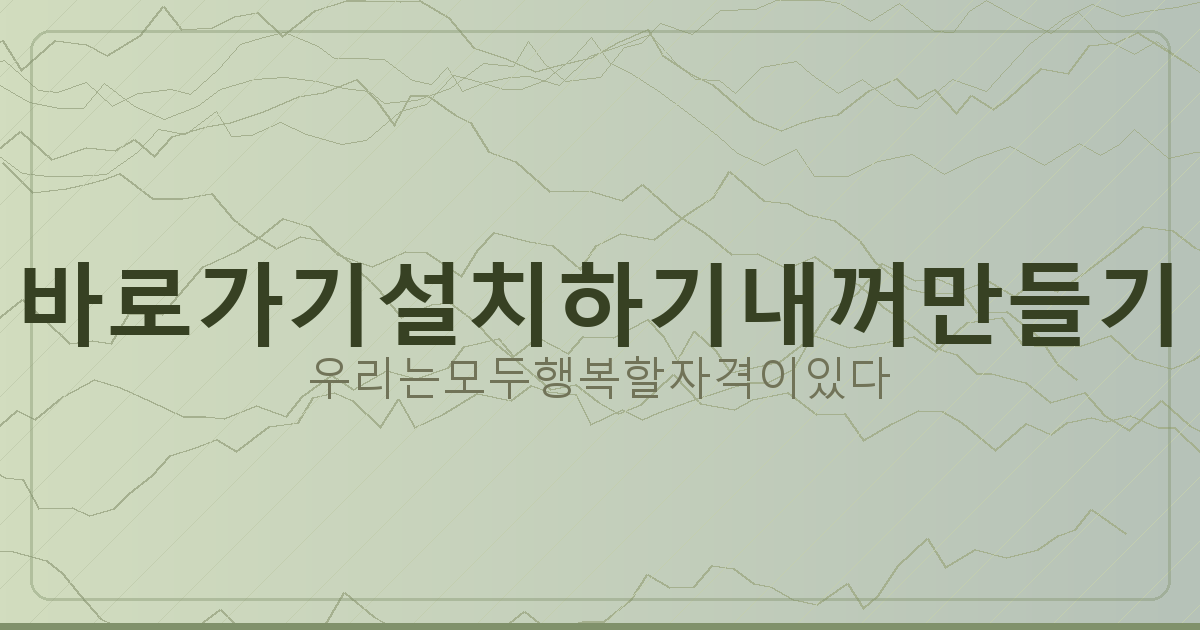 기초수급자 동사무소 대출 (2).png