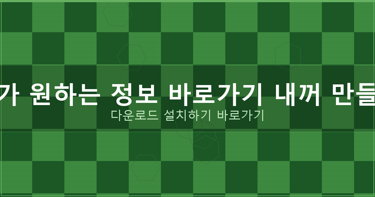 대출 사이트 순위 (3).png