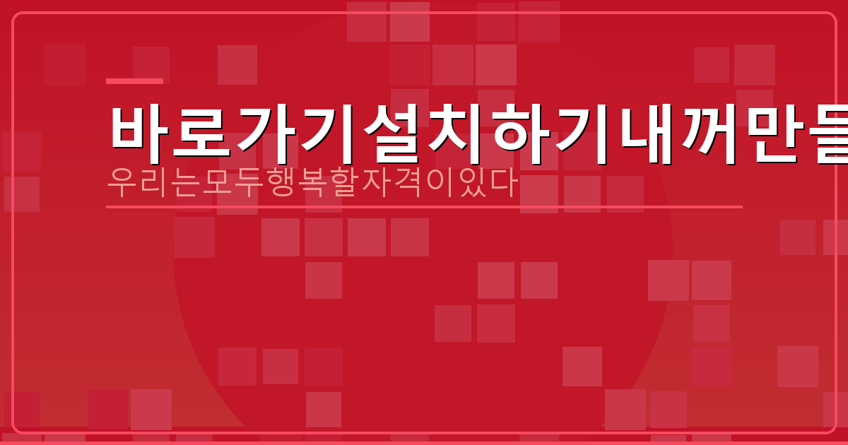 기초생활수급자 소액 대출 (1).png