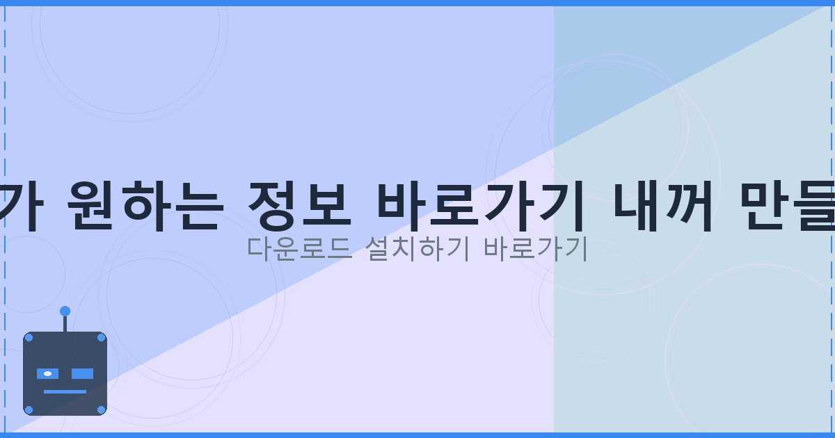 일시적 1가구 2주택 양도세 비과세 요건 (6).png
