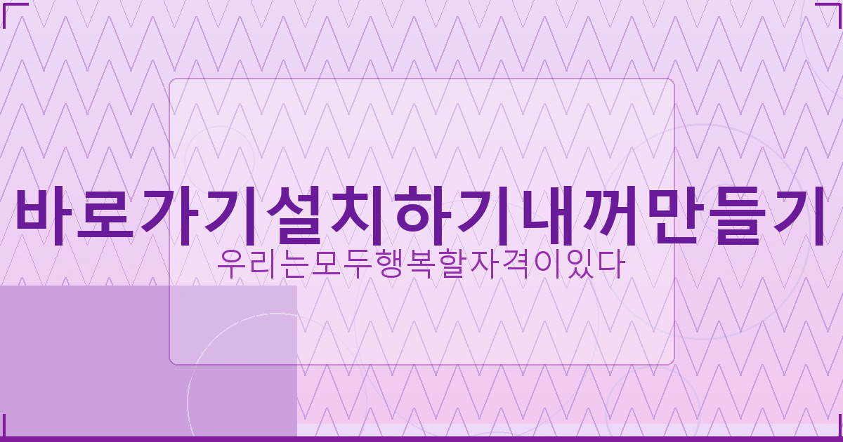동사무소 대출 후기 (2).png