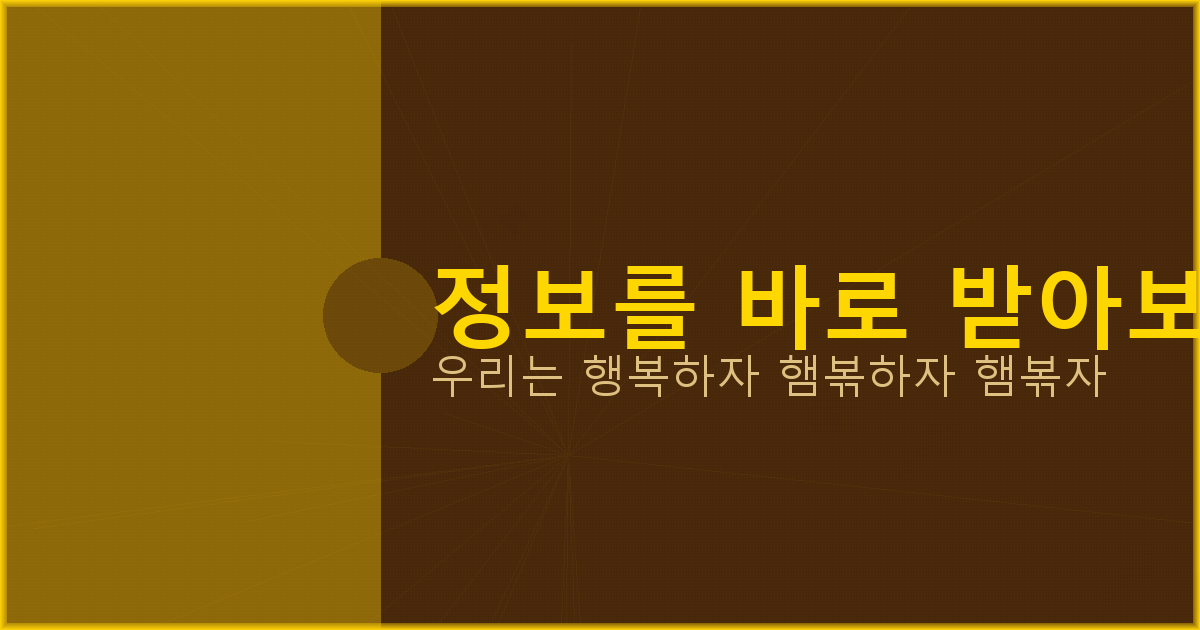 개명신청 서류 (4).png