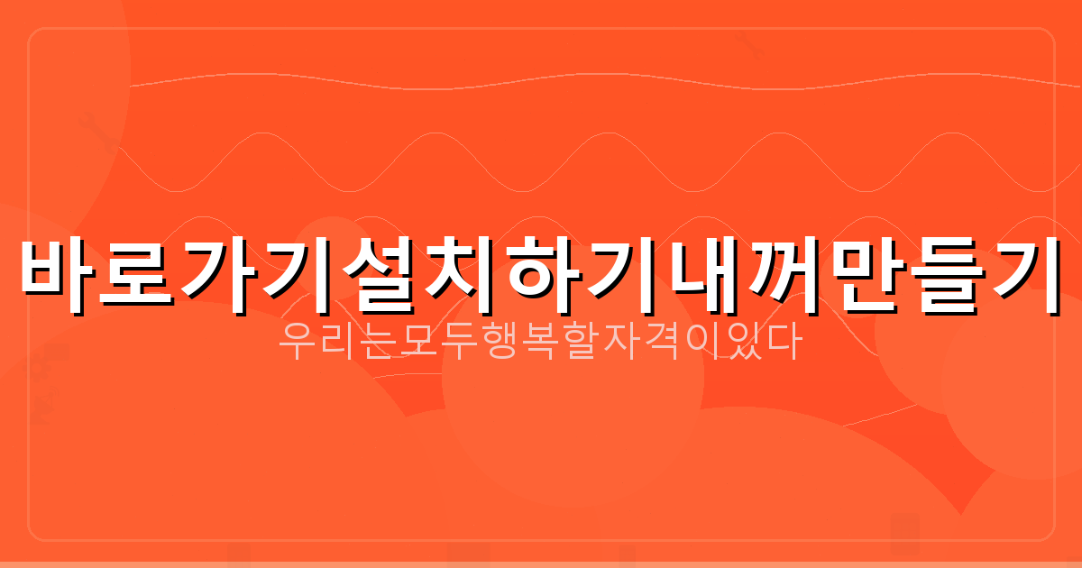 주택청약통장 만들기 (4).png