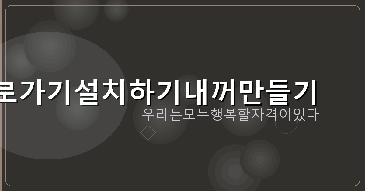 기상청 날씨누리 전국 (3).png
