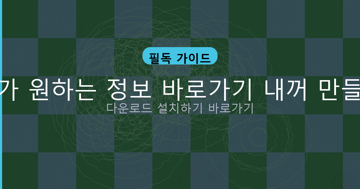 자동차담보대출 잘 나오는 곳 (1).png