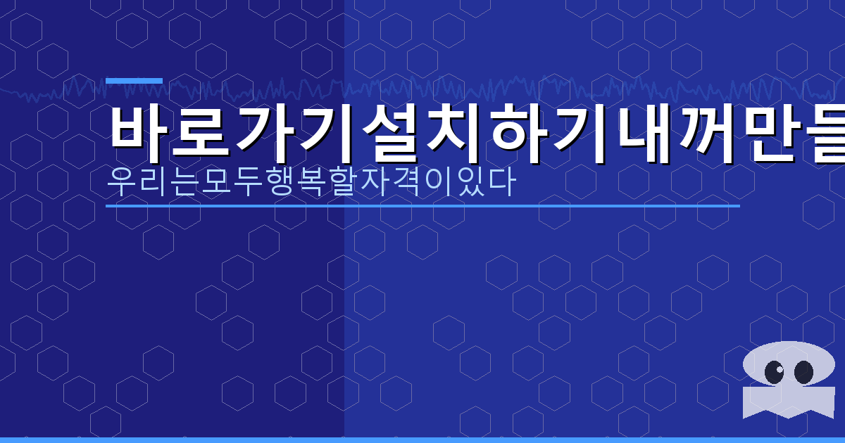 한국 날씨 앱 (2).png