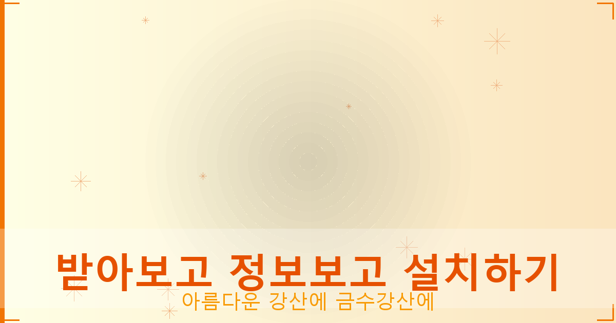 메트로놈 사용법 (6).png