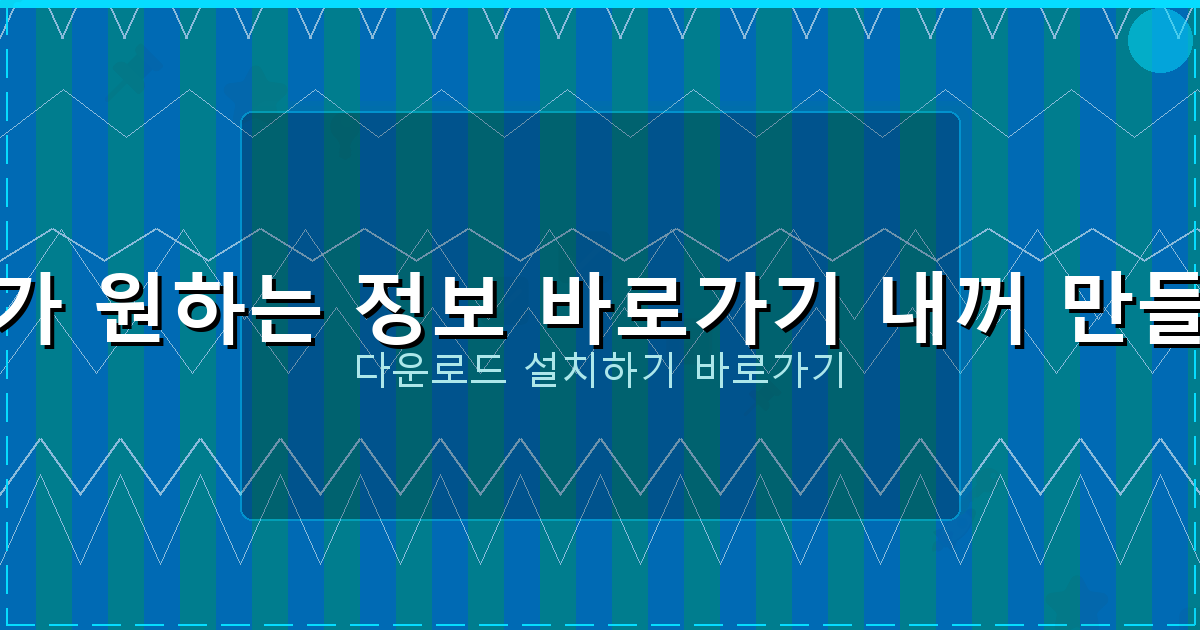 라인 대출 (2).png