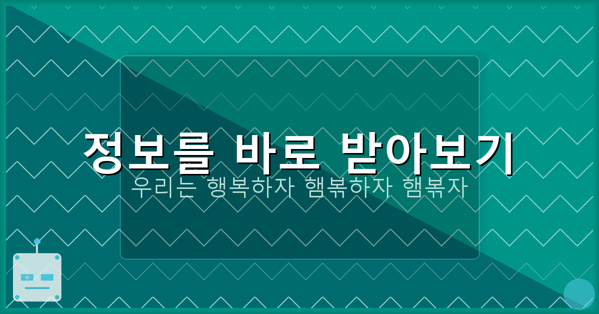 인터넷 개명신청 비용 (3).png