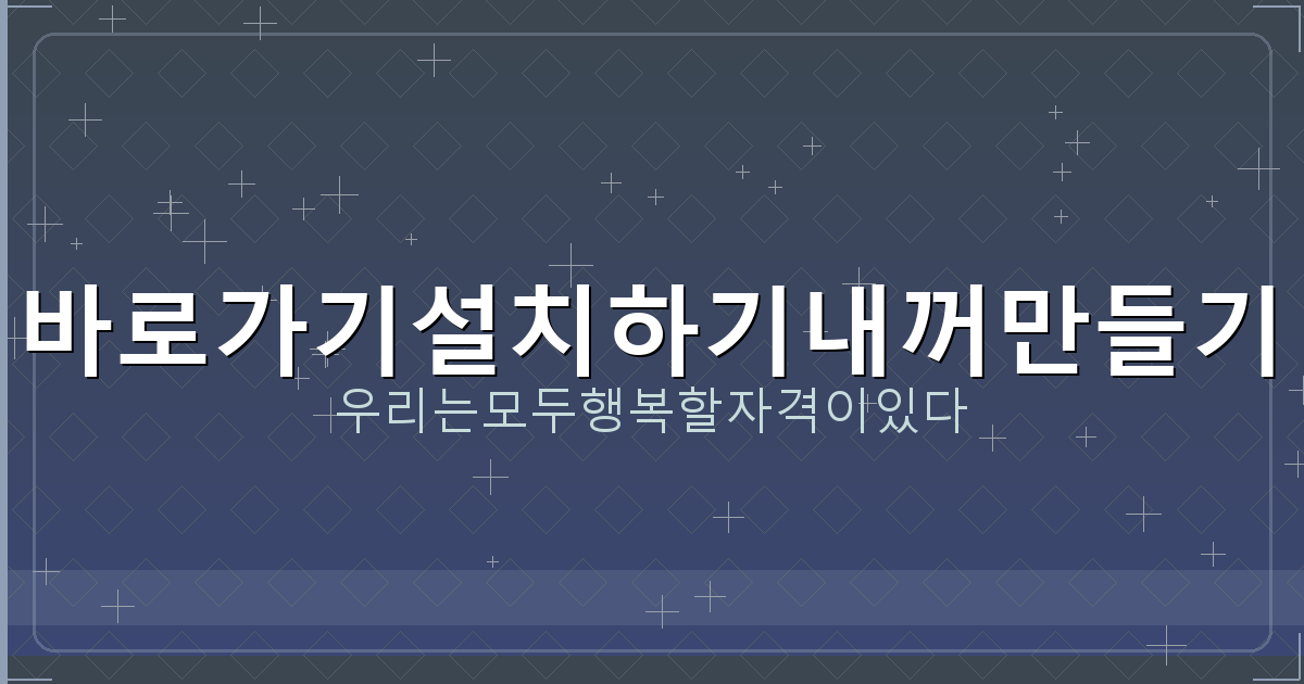기초수급자 동사무소 대출 (3).png