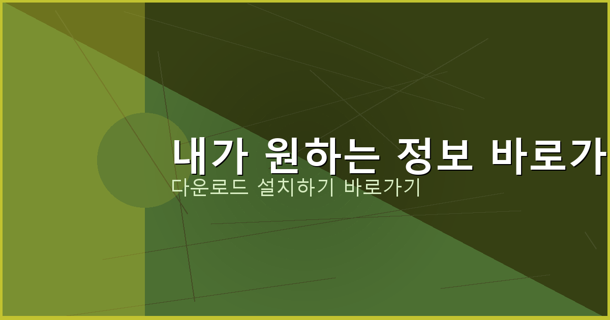 개인돈 대출 안갚 으면 (5).png