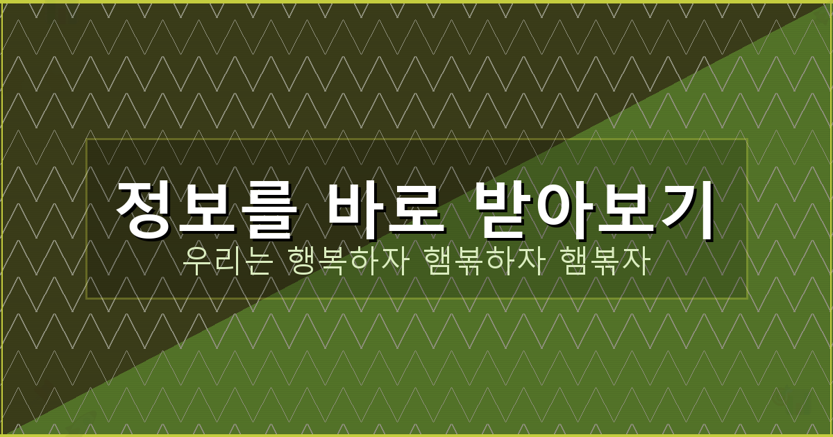 자동차보험 싼곳 (2).png