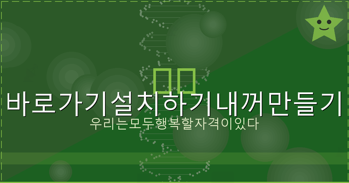 일시적 1가구 2주택 처분 기간 (3).png