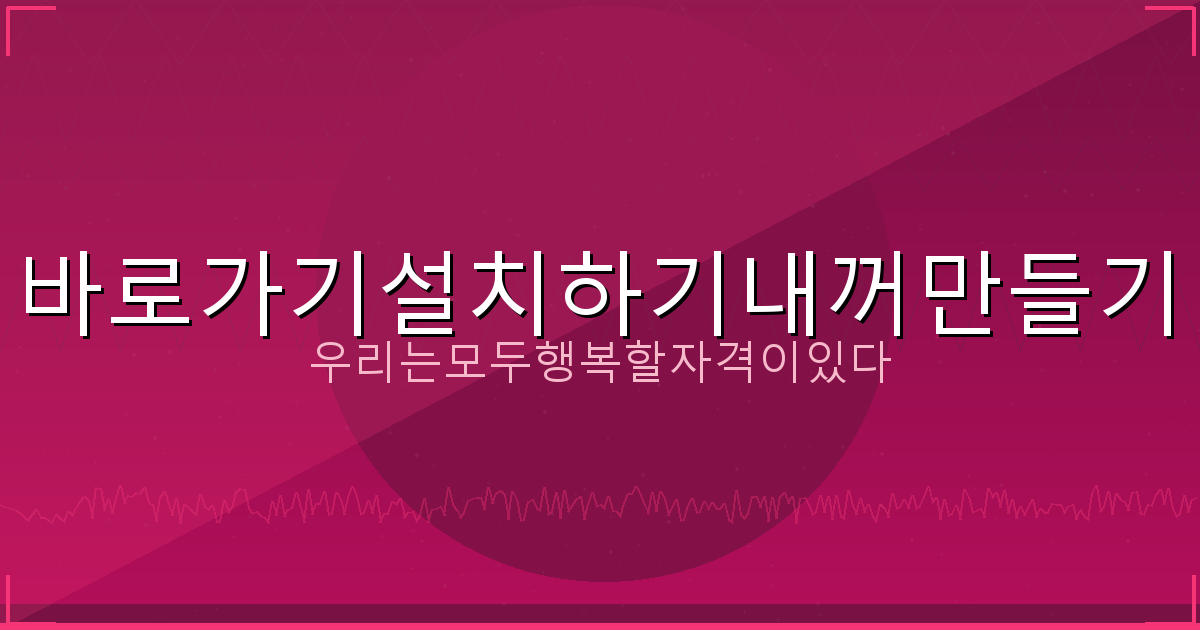 햇살론단점 (4).png