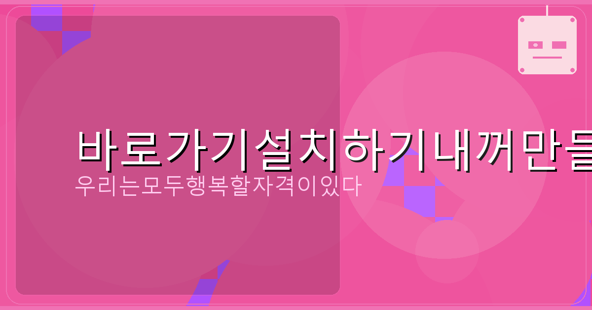 국민주택채권환급 (5).png