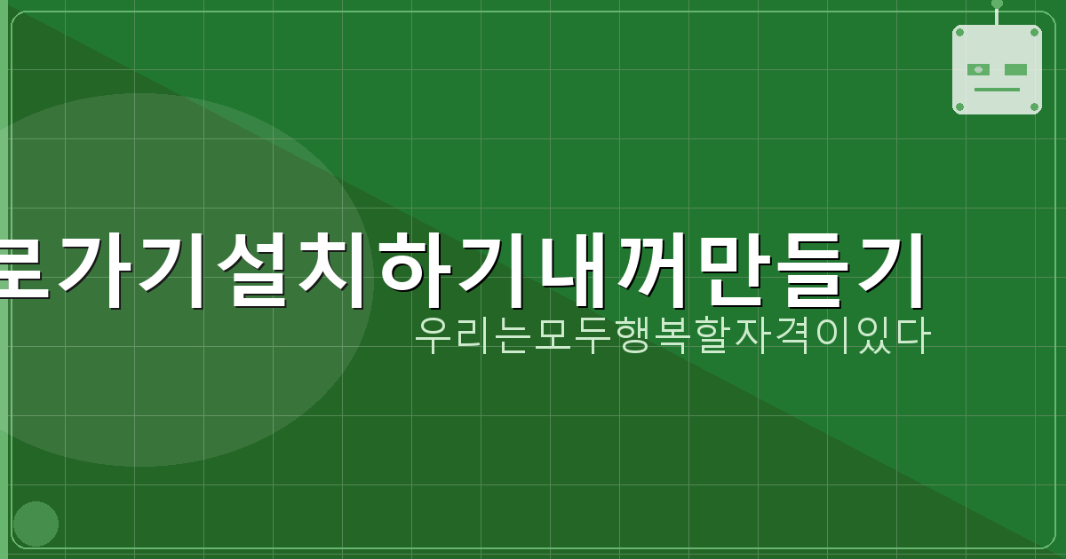 원기 날씨 아이콘 (5).png