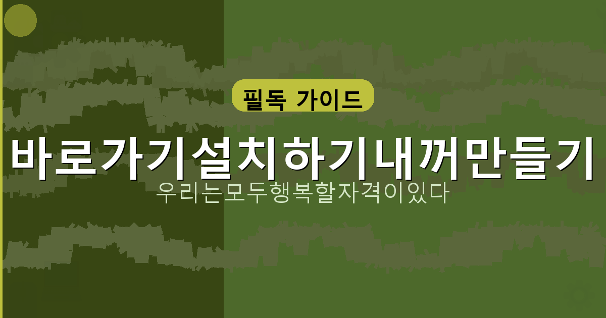햇살론단점 (2).png