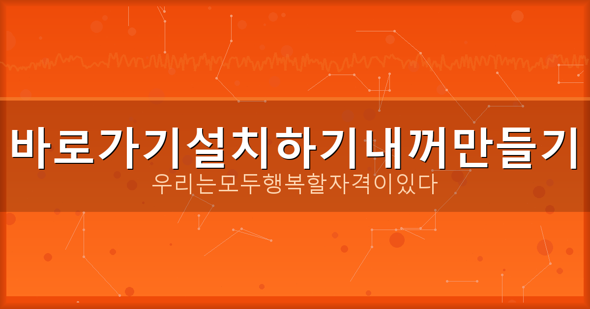 기상청 날씨누리 홈페이지 접속 (4).png