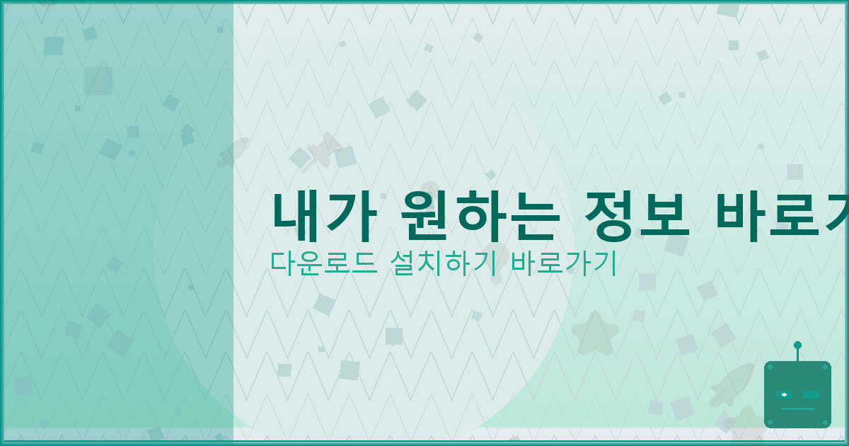 비 대면 대출 (6).png