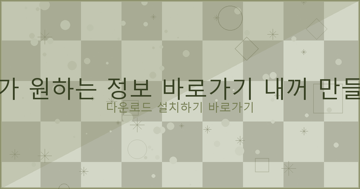 당일 100 만원 대출 (4).png