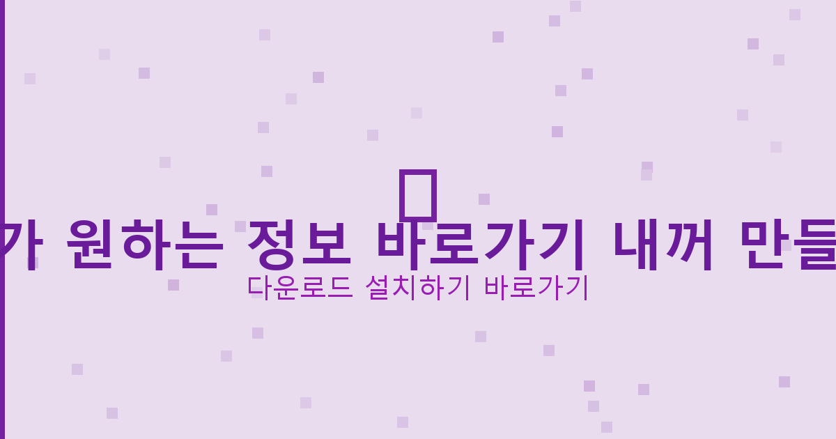 메트로놈 프로그램 (5).png