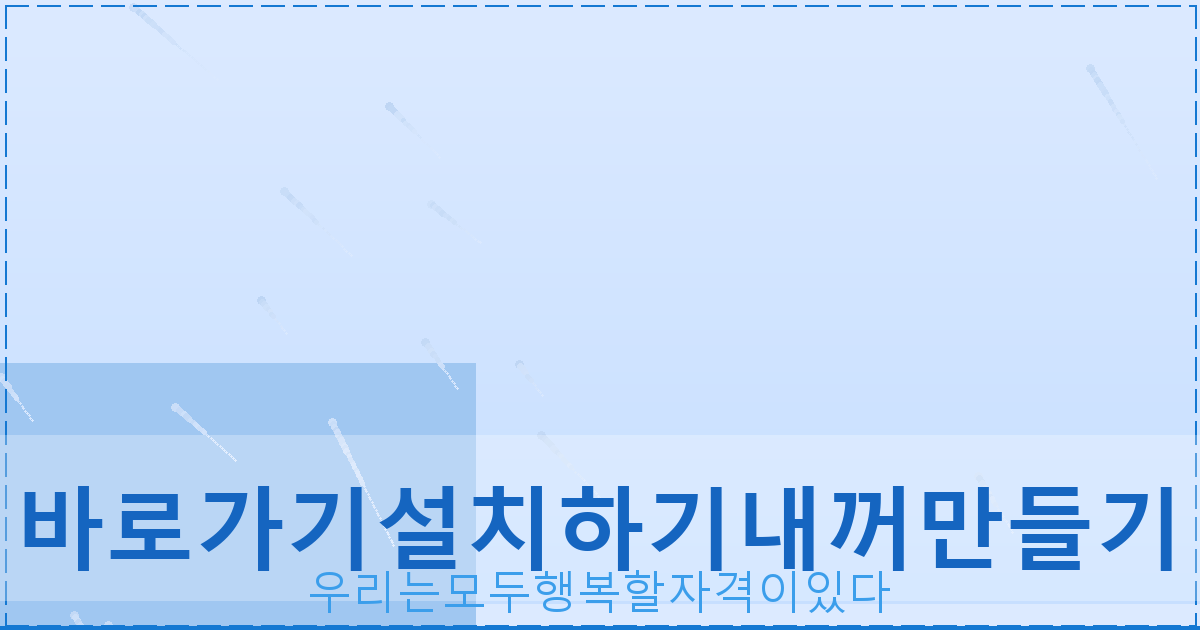 다음주 금요일 전국 날씨 (2).png