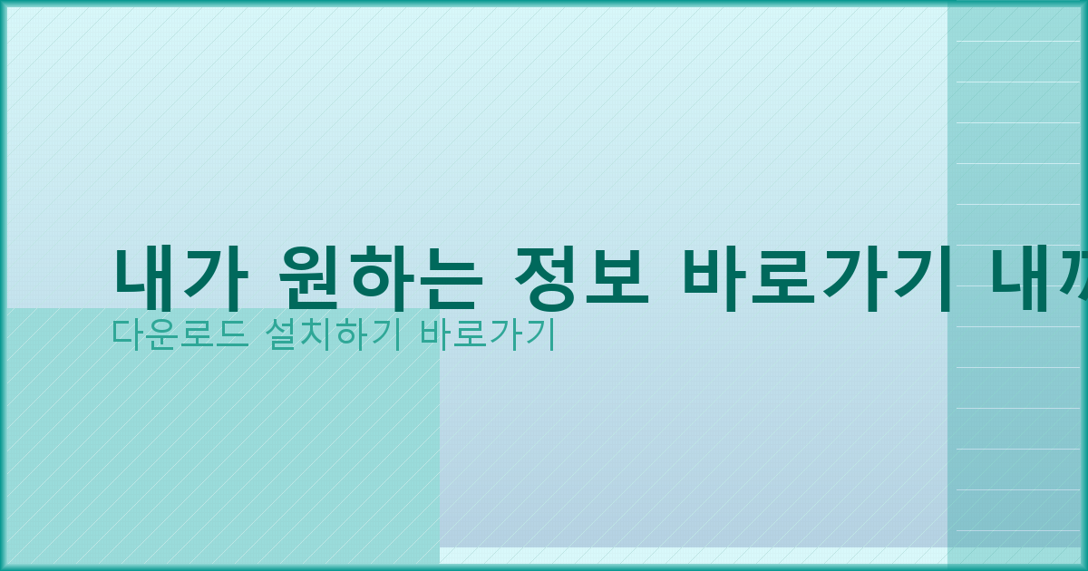 유튜브 대출 (1).png