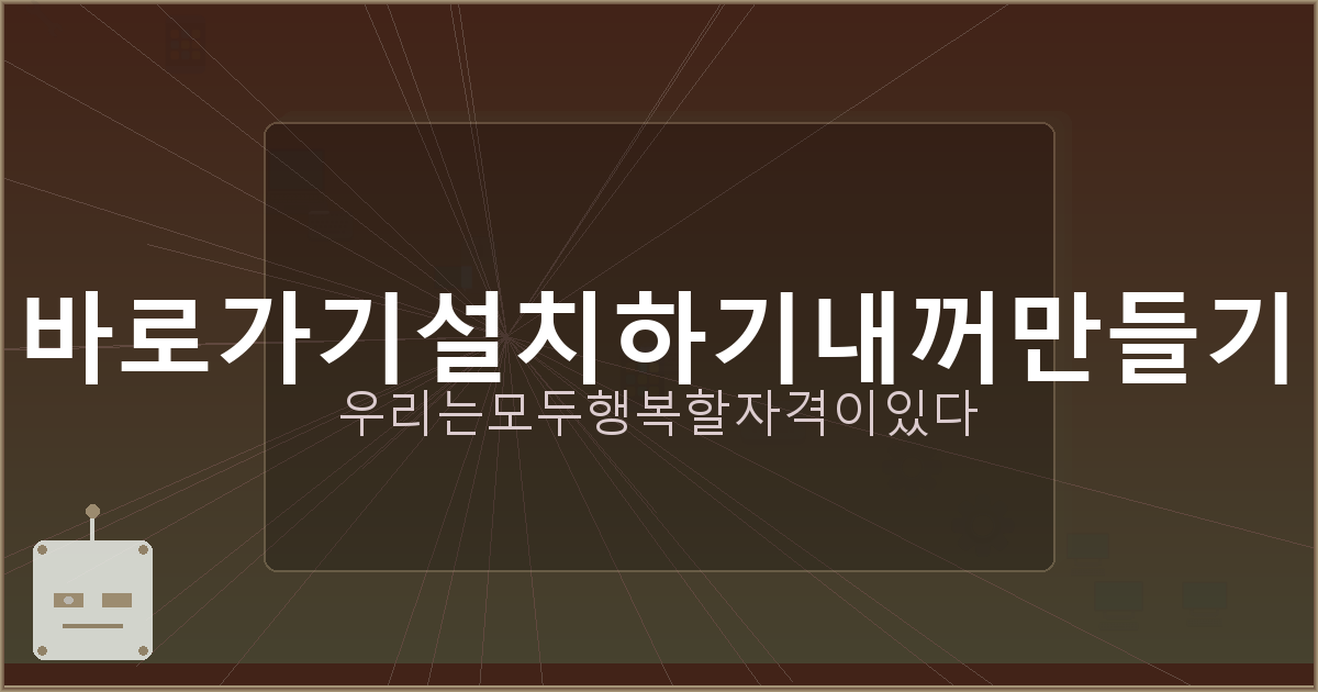 다음주 수요일 전국 날씨 (4).png