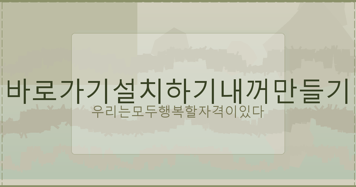 한국 날씨 앱 (3).png