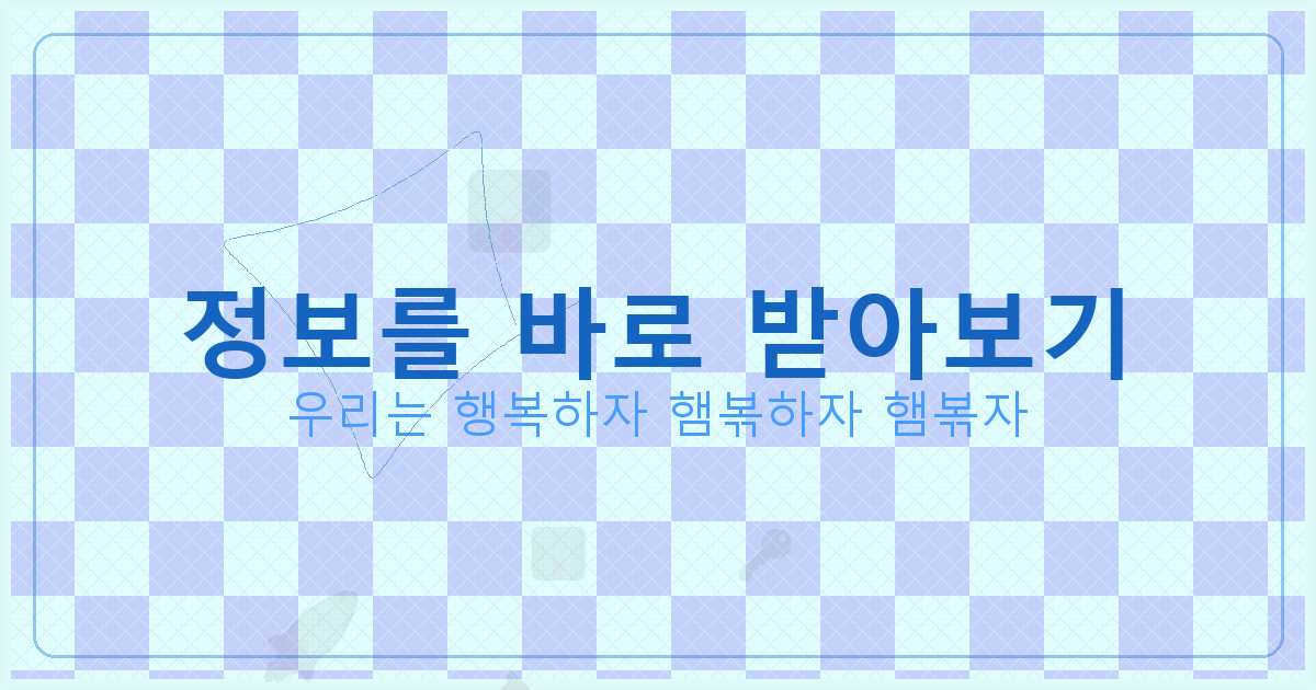자동차보험 다이렉트 비교 견적 (4).png