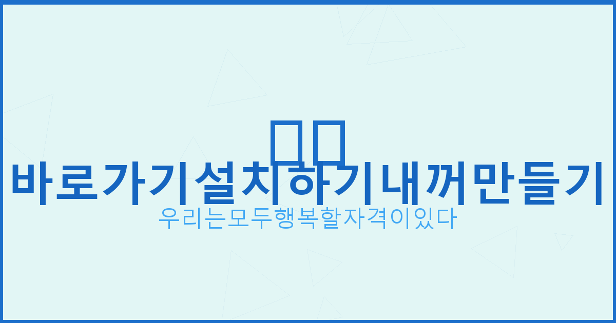 1가구 2주택 지방 주택 (2).png