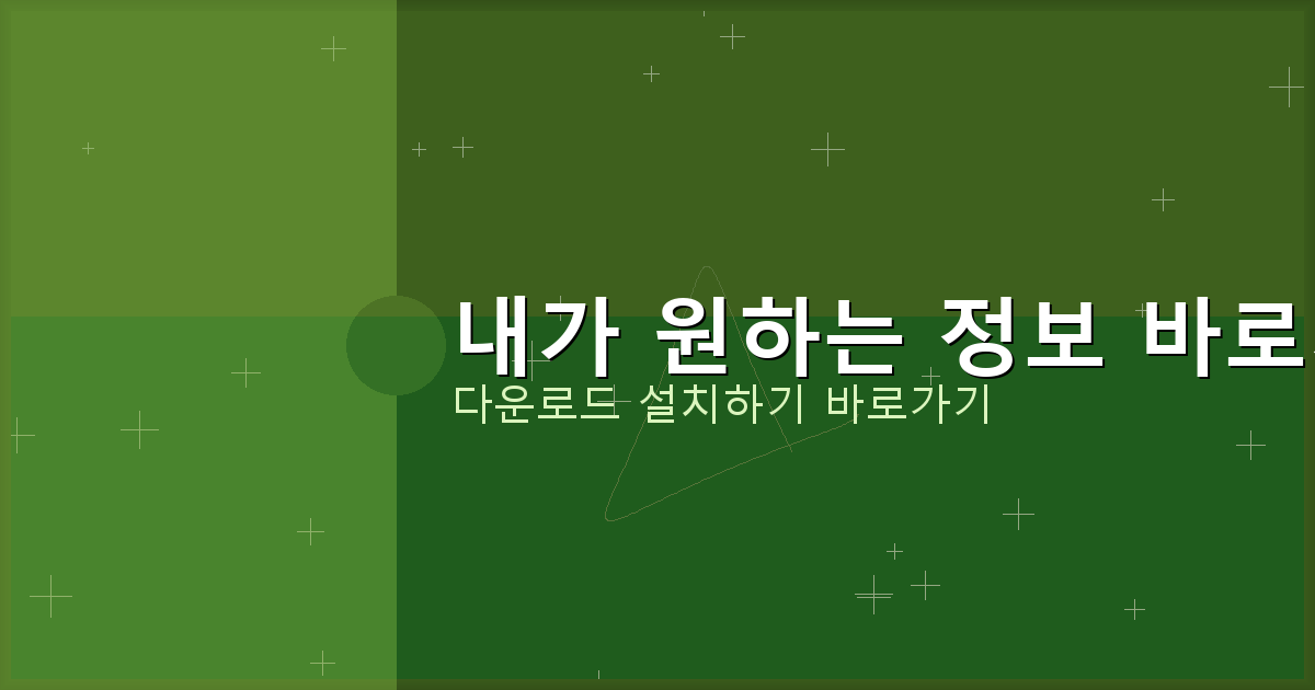 대출 나라 후기 (6).png