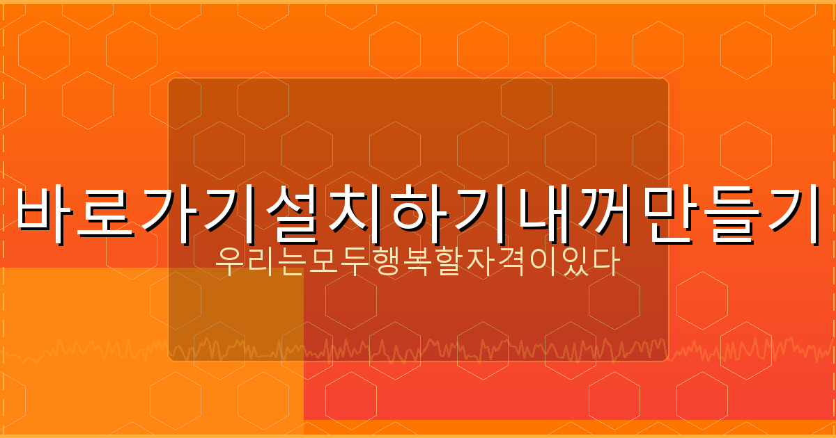 일시적 2주택 취득세 (6).png