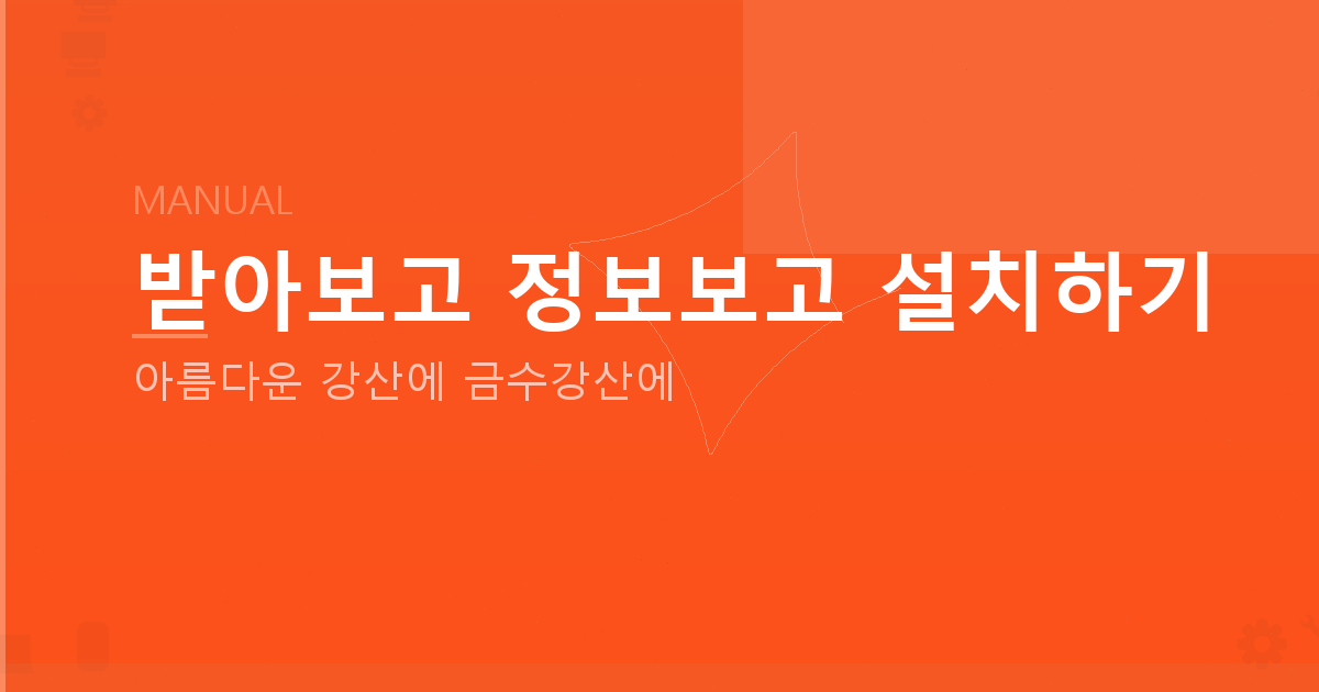 급전필요할때 (2).png