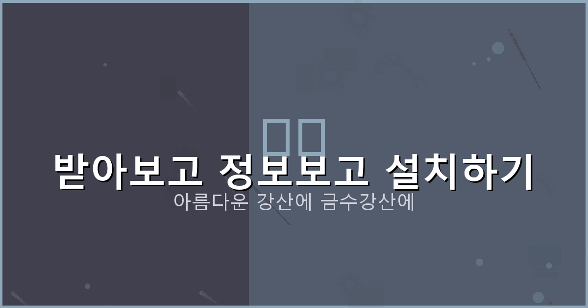 신불자 마이너스 통장 대출 방법 (3).png