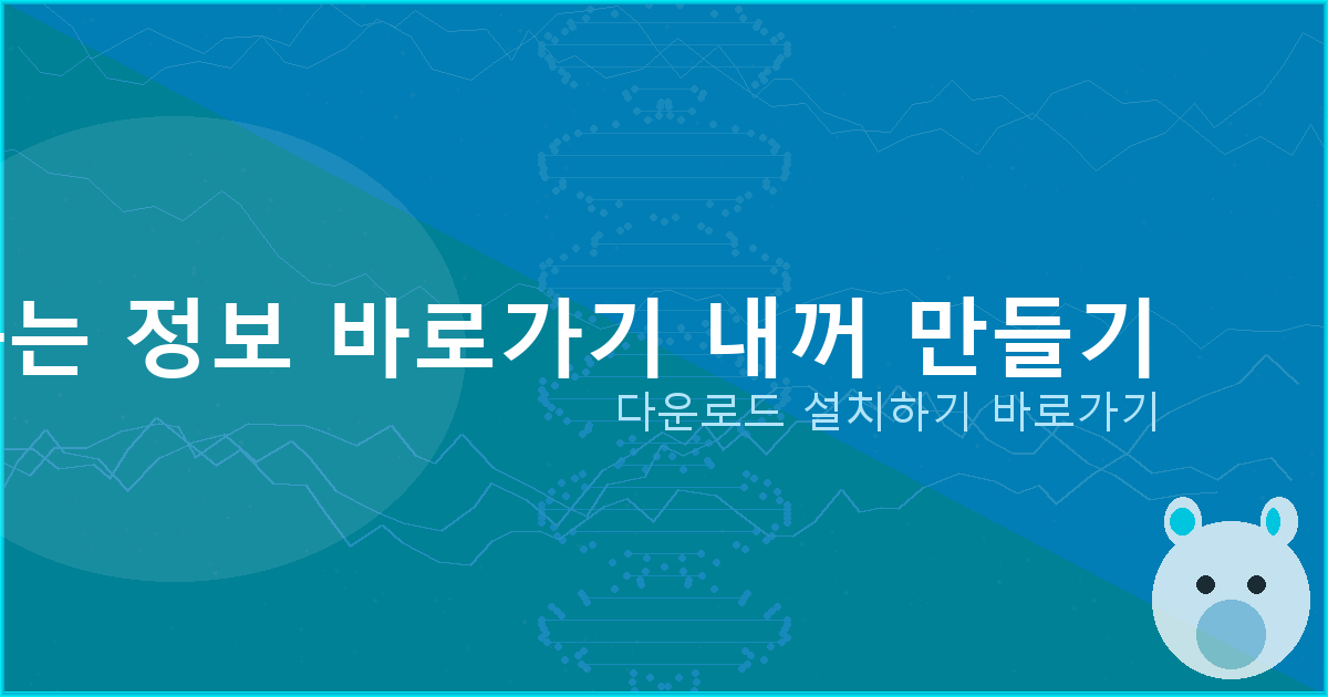 개인돈 대출 텔레 (4).png