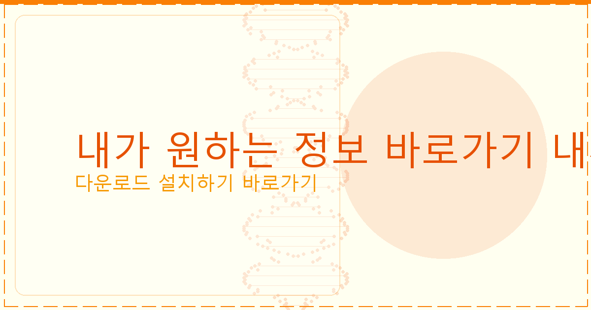아파트 담보대출 (4).png
