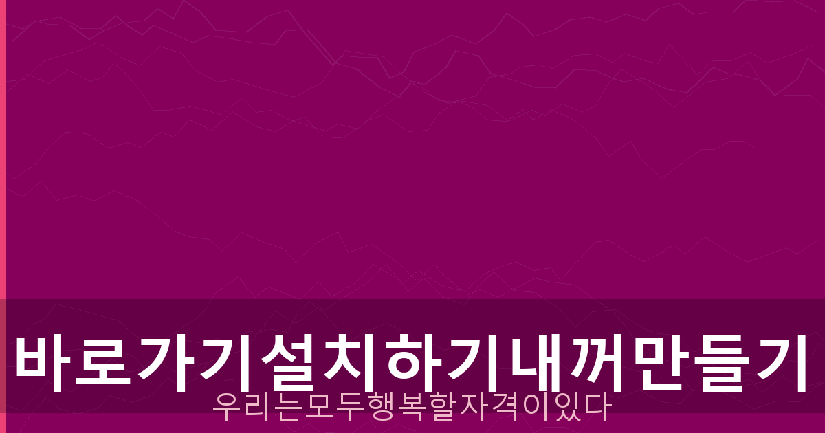 국민은행 주택청약 해지 (1).png