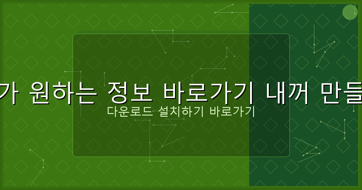 대출나라무직자 (5).png